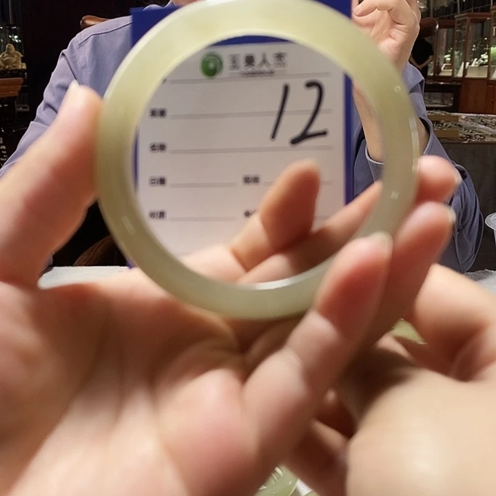 石英质玉手镯未镶嵌浅**然