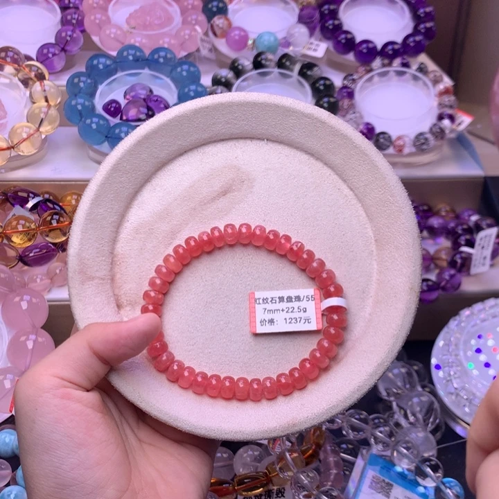 未镶嵌手链水晶手链