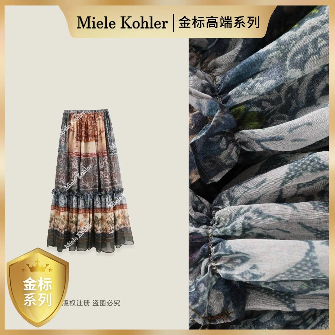 【金标高端系列】【度假女神】夏季新款莱赛尔女半身裙MKAX86208