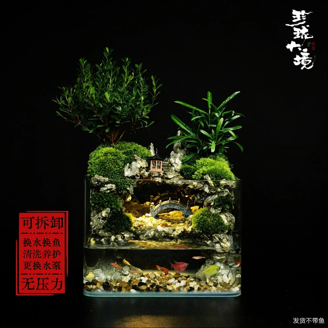 [福桥]小叶赤楠创意绿植景观室内国风流水摆件带灯鱼缸25*16*18cm