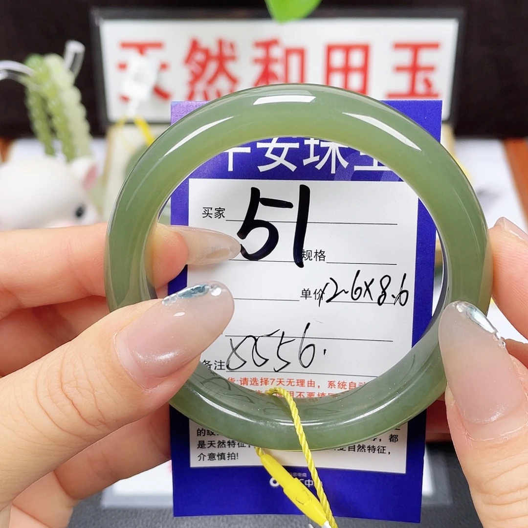 未镶嵌手镯和田玉