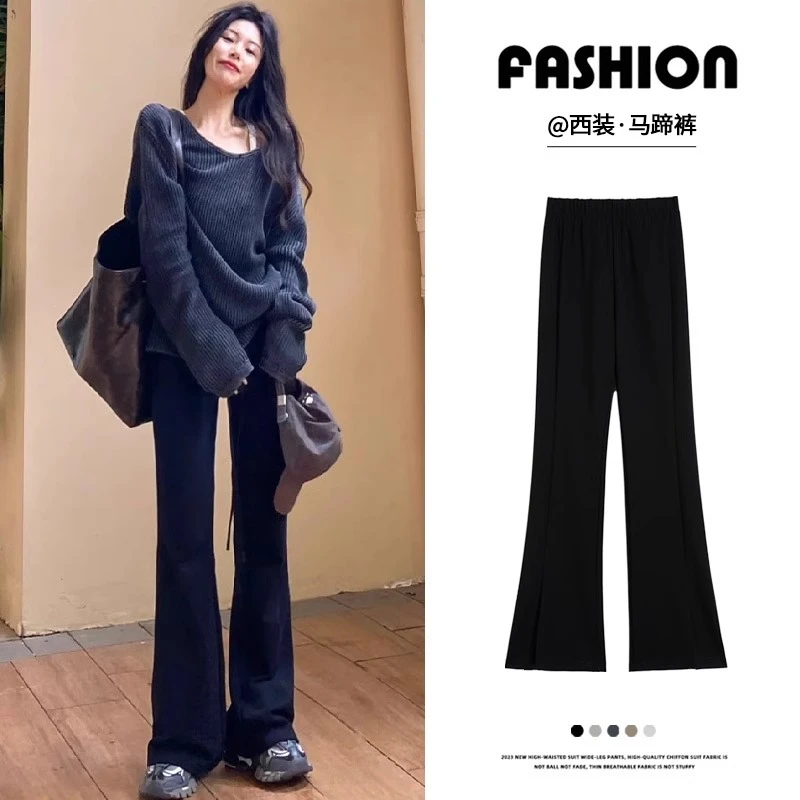 版型好到爆~马蹄裤女早春2025年新款高腰显瘦喇叭休闲西装微喇裤