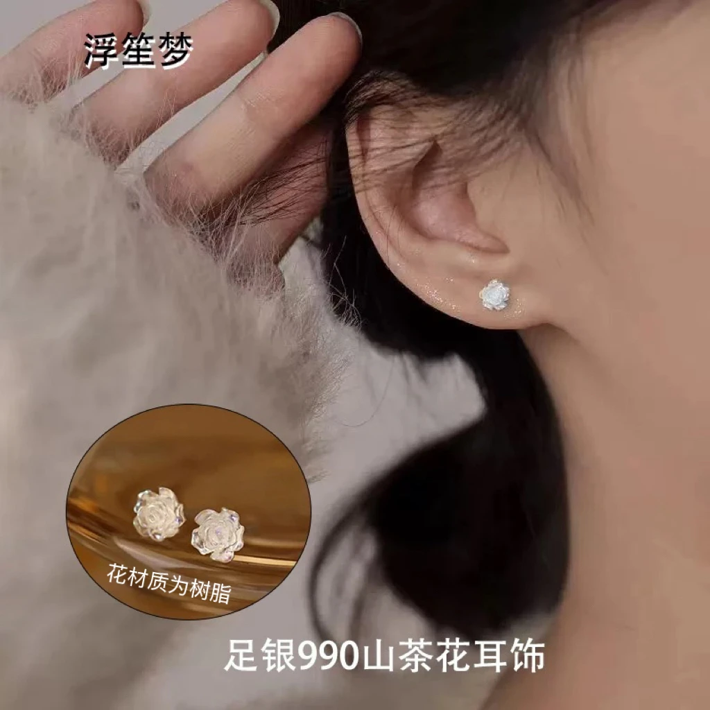 浮笙梦 足银树脂耳饰 足银七彩山茶花耳钉小巧迷你耳饰女款耳钉