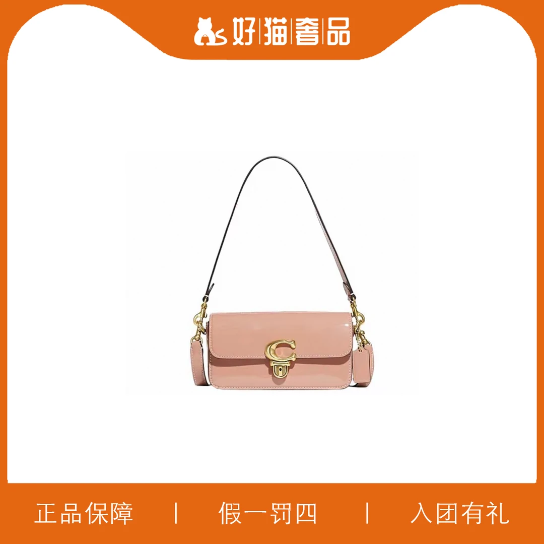 95新 COACH/蔻驰 蔻驰c扣粉色SDD/F1102/19X11X7