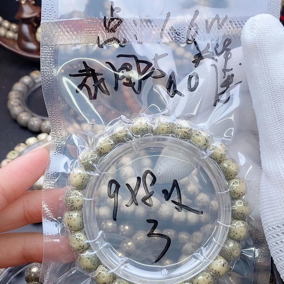 流****星月菩提手串星月