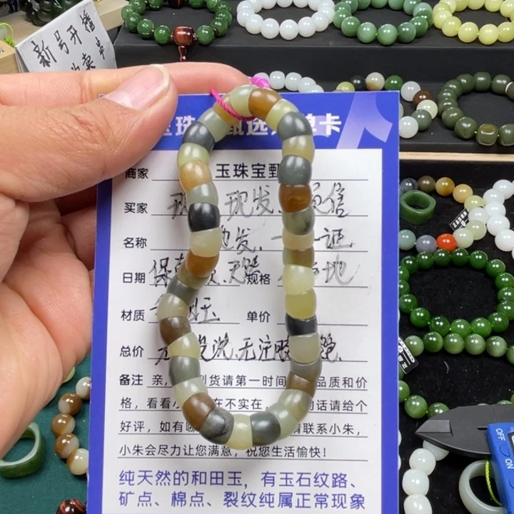 和田玉手串未镶嵌新疆料娄兰卡10大肠珠