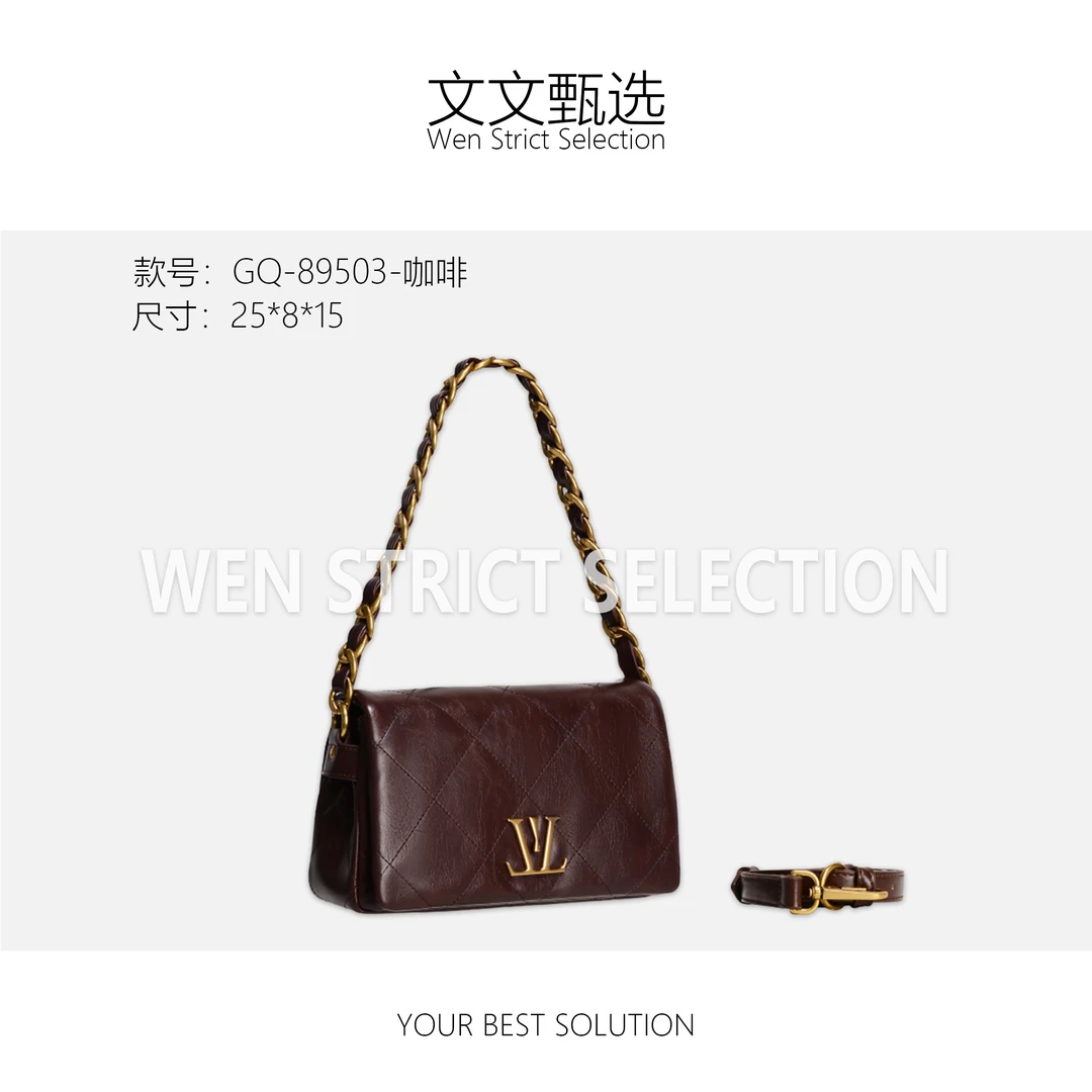 【文文甄选】GQ-89503-咖啡-轻奢时尚百搭新款女包