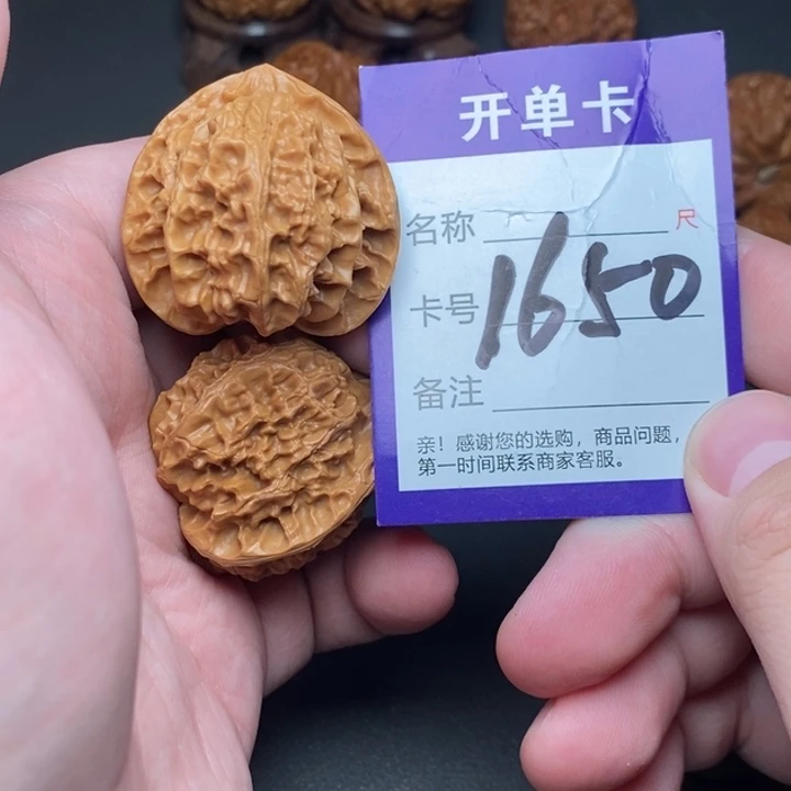 吊坠文玩核桃好果子