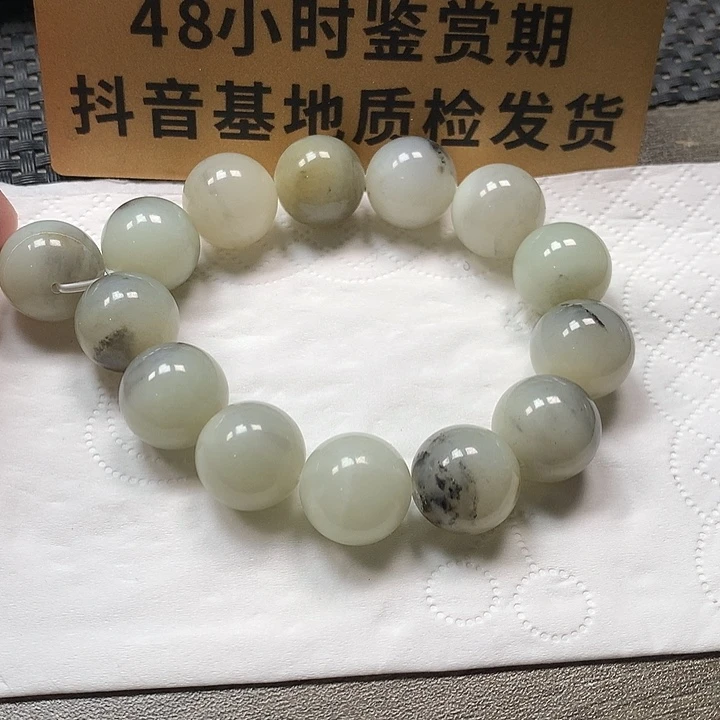 颈饰未镶嵌和田玉卡15