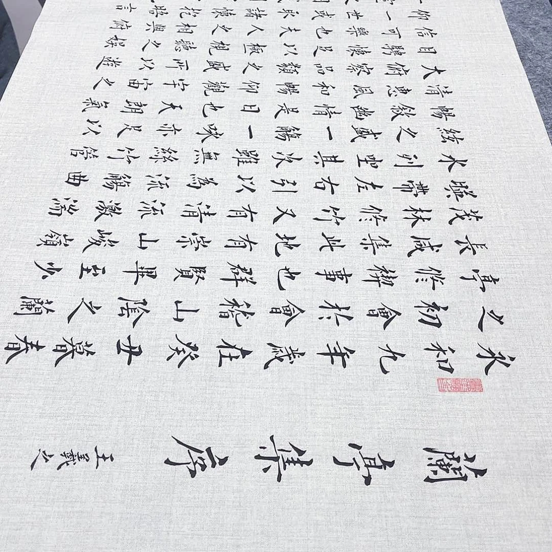 书法洮***板宣纸兰亭集序小楷全文手写200×70