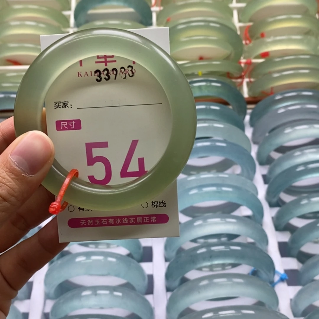 I****未镶嵌蛇纹石玉手镯