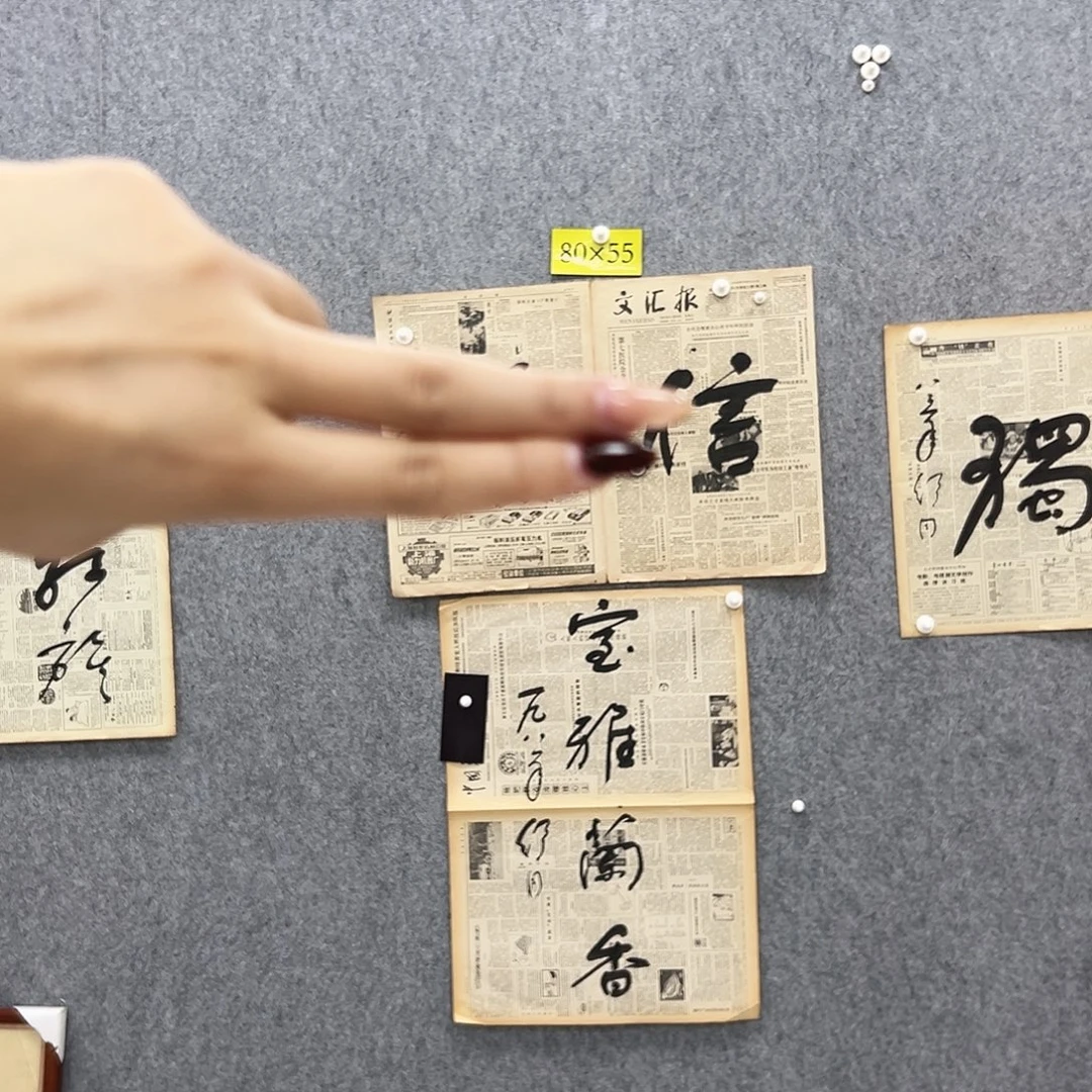 书法书法精品一副