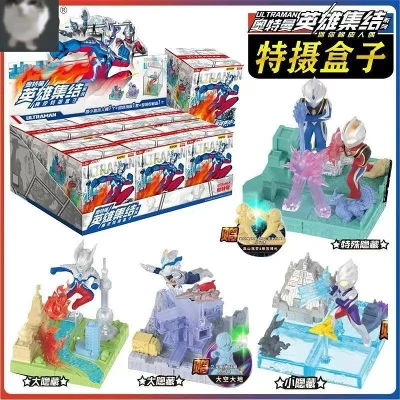 奥特曼英雄集结特摄盒子橡皮人摆件