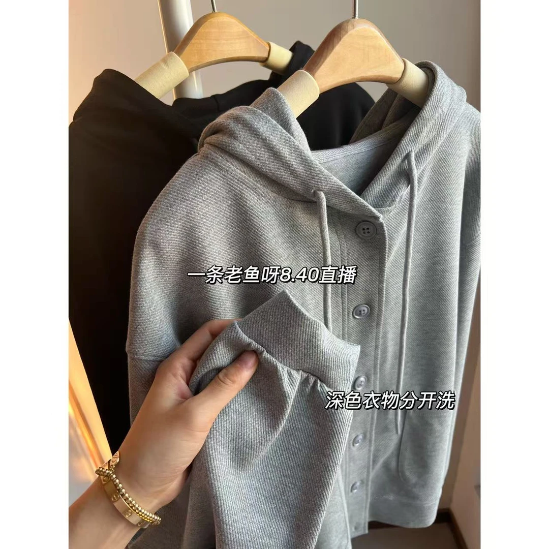 R 扣子开衫连帽卫衣外套女 韩版慵懒风宽松外套1557