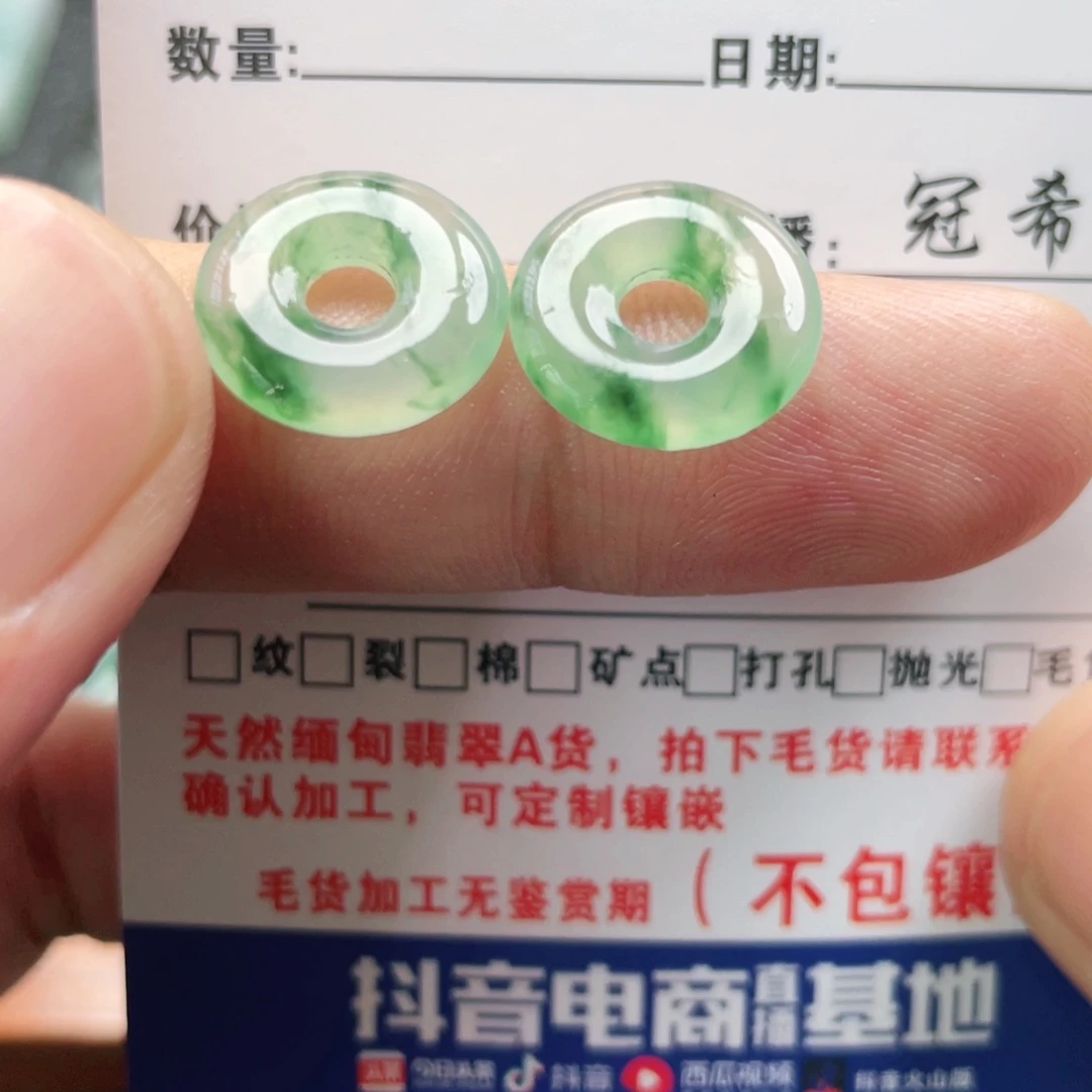 定制翡翠未镶嵌翡翠