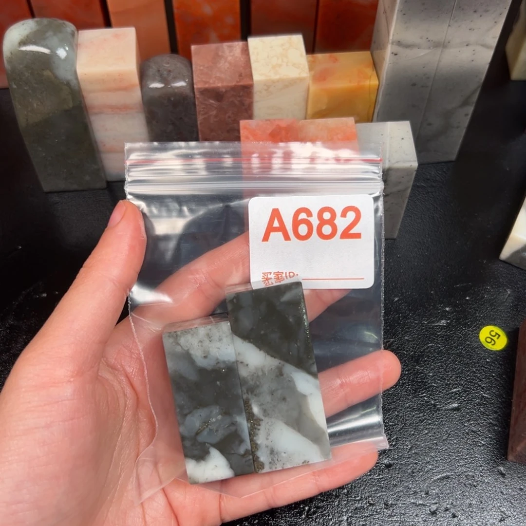 老挝石印石丁*丁老挝石