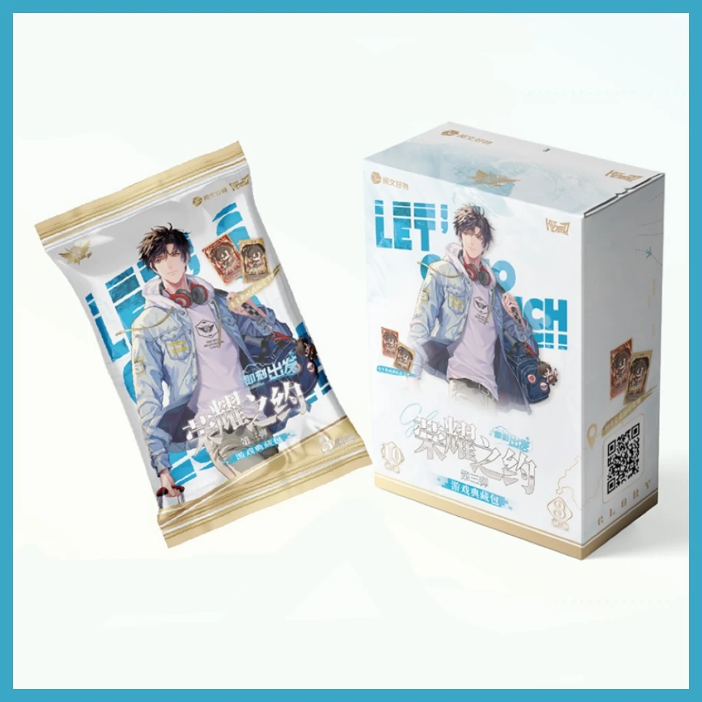 Hitcard-【碰碰】全职高手荣耀之约典藏卡-第三弹-卡牌盲盒
