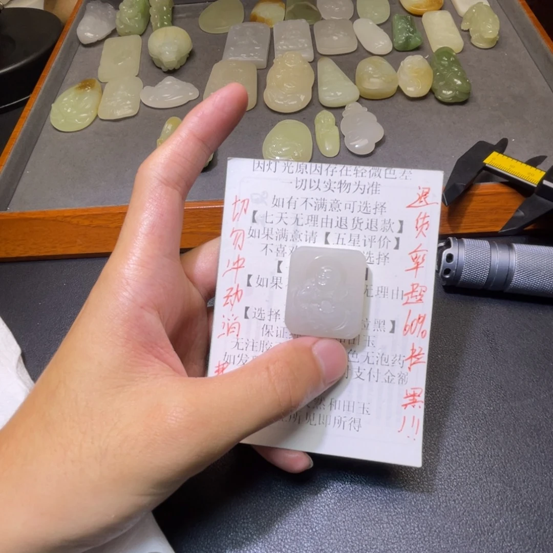 麦***菜颈饰未镶嵌和田玉