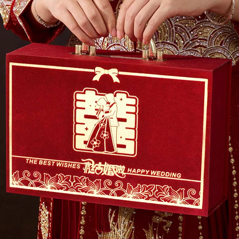 彩礼现金礼盒礼金盒彩礼盒子钱盒子订婚布置装饰结婚高档用品大全
