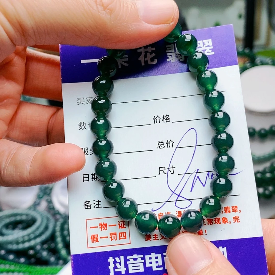 【闪购商品】未镶嵌手链翡翠