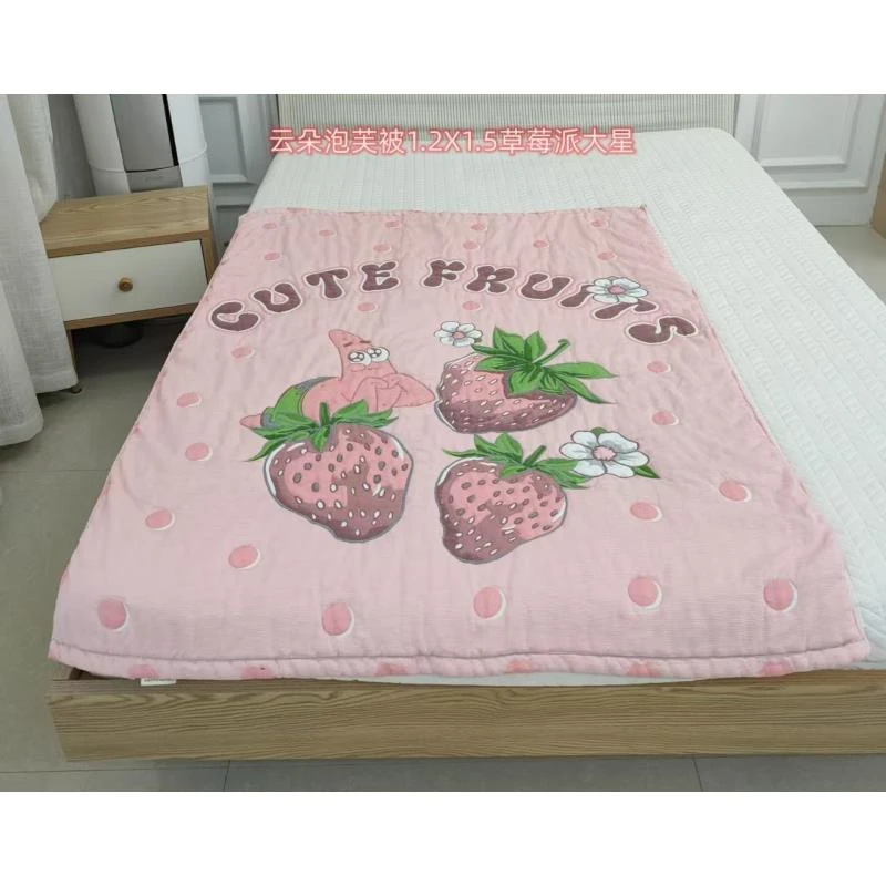 专享【京かわ会社】云朵泡芙被 120*150cm 草莓派大星