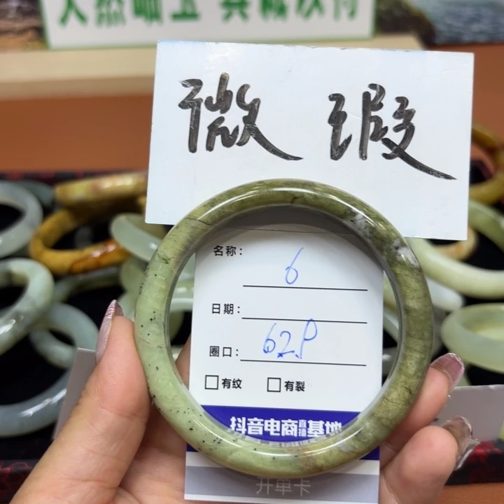 未镶嵌岫玉手镯天然