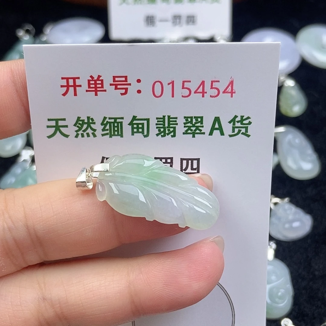 翡翠未镶嵌颈饰天然