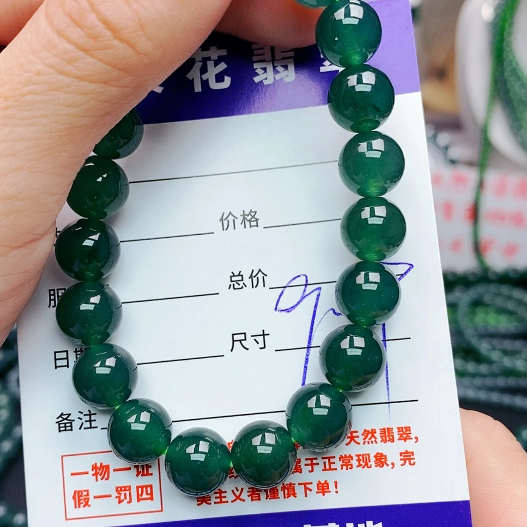 【闪购商品】未镶嵌手链翡翠翡翠