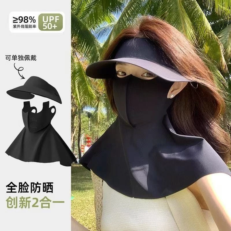 风吹不跑骑行防晒帽可拆卸脸基尼防晒面罩全脸防紫外线修饰脸型N