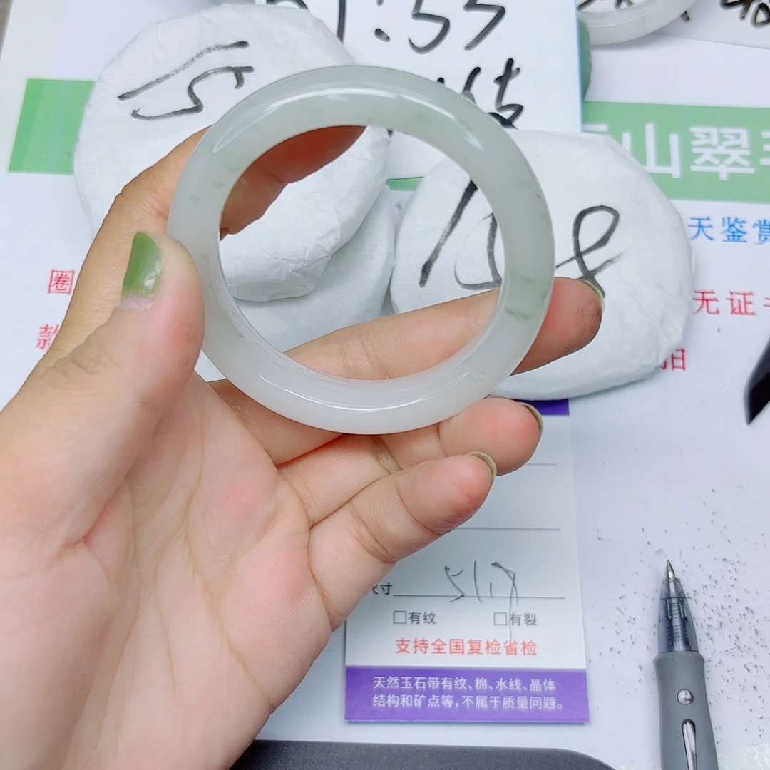 石英质玉手镯未镶嵌97/5051