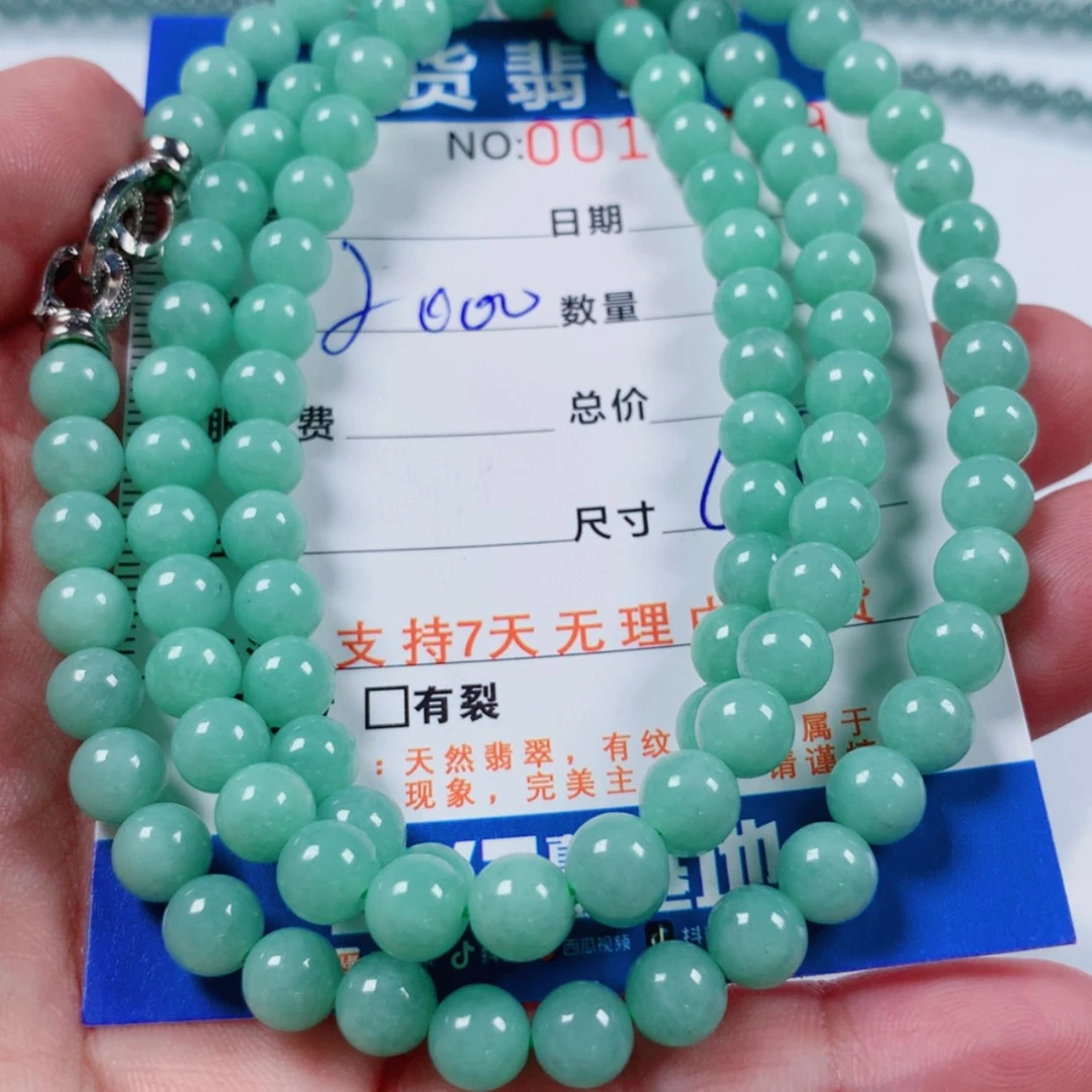 【闪购商品】未镶嵌手链翡翠多样性