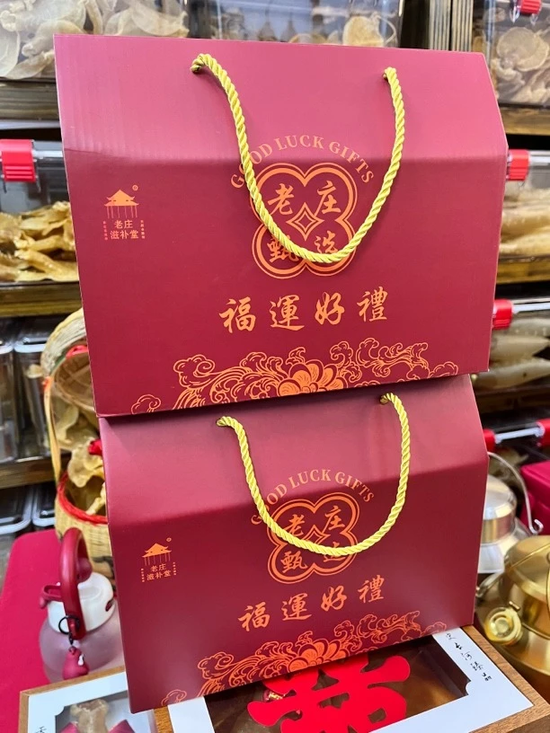 老庄精选健康美味零食去核虎皮枣礼盒装