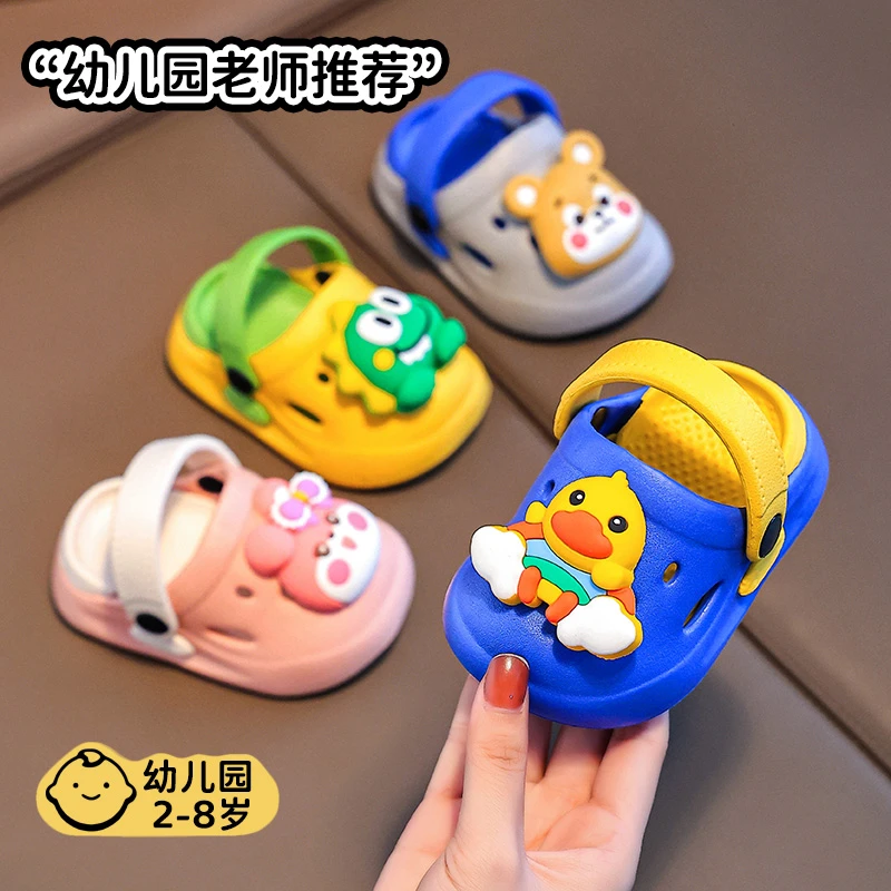 儿童卡通EVA拖鞋男女童防滑婴幼儿小孩洗澡宝宝凉拖可拆卸洞洞鞋