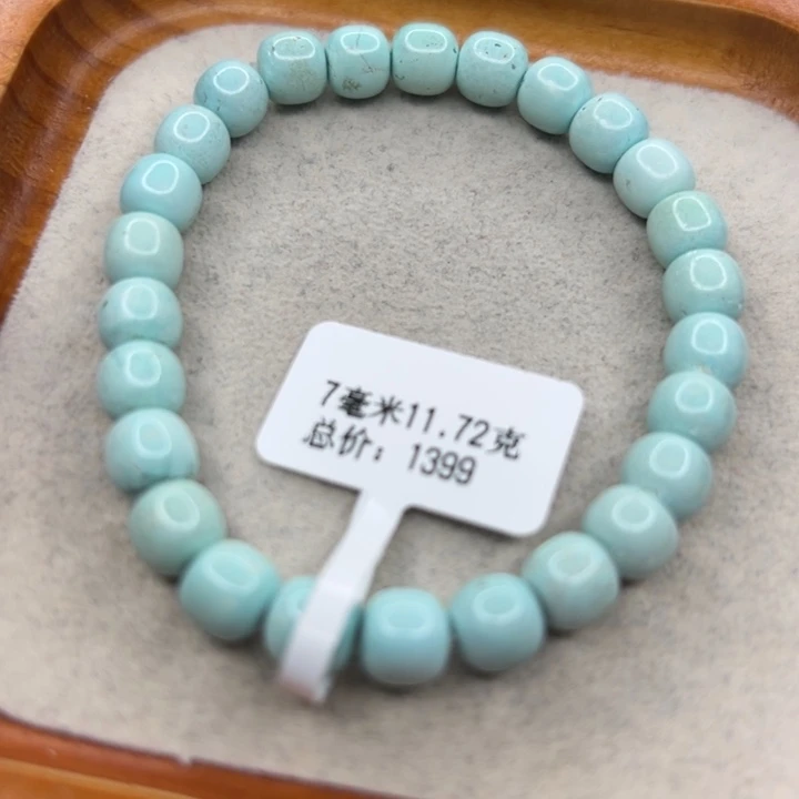 绿松石未镶嵌手链