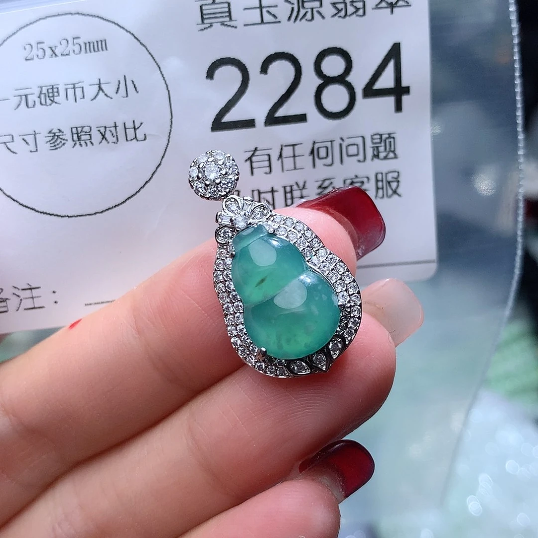 翡翠颈饰未镶嵌2284。