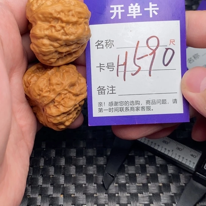 桃核吊坠好果子吃