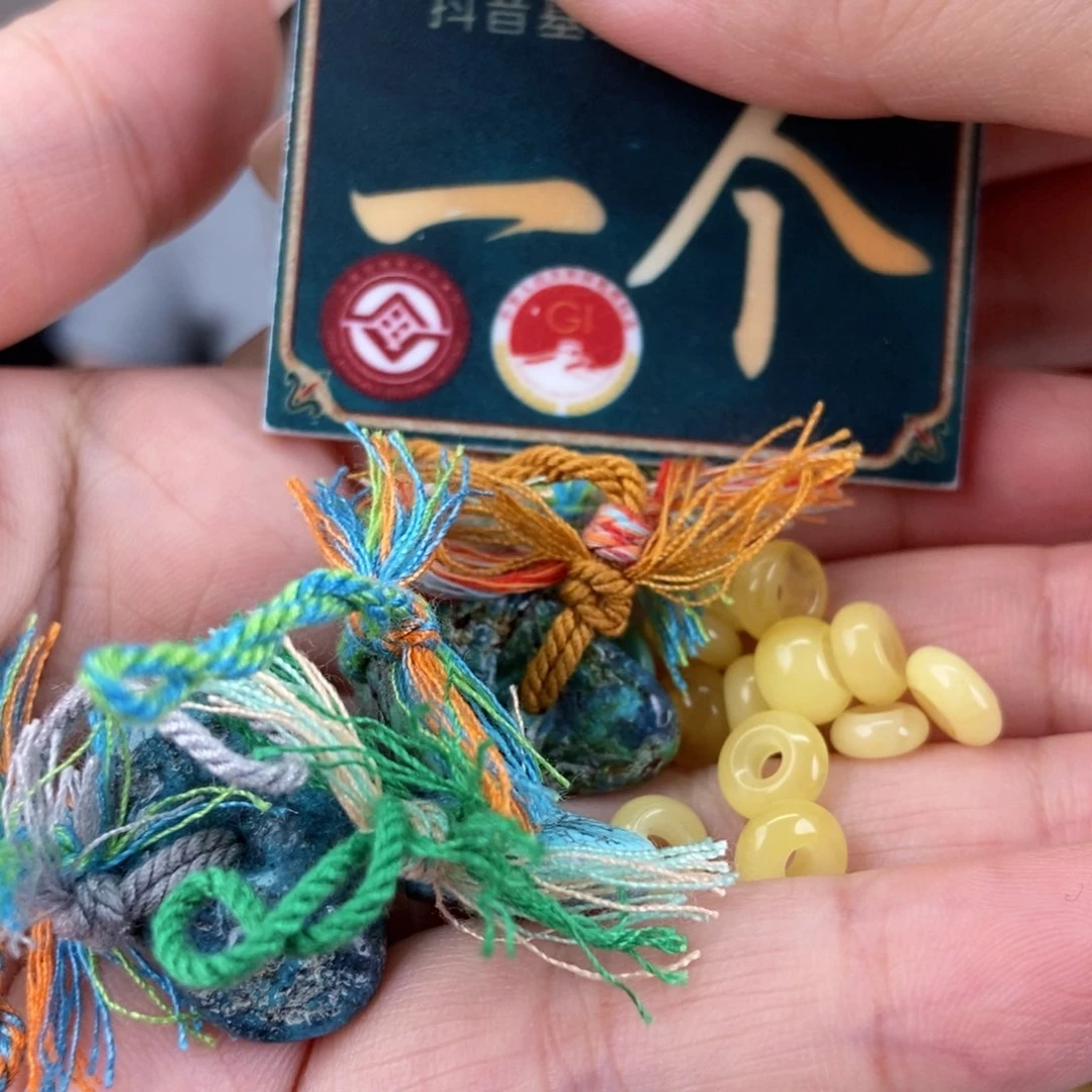 未镶嵌琥珀珠宝奇石