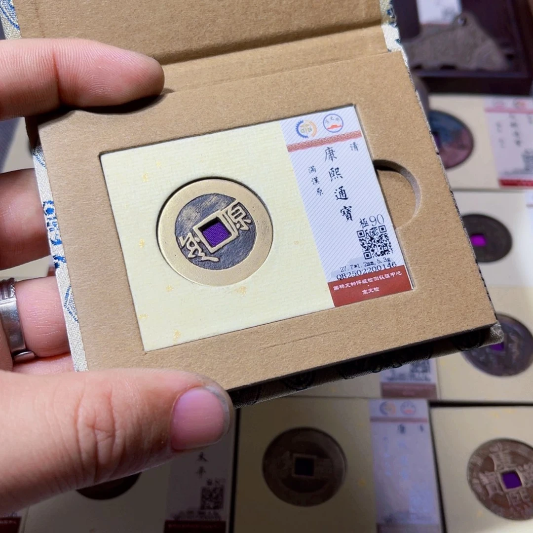 铜福*沐源文化康熙满汉原0146
