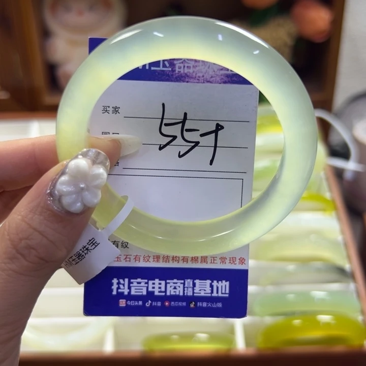 闰***叉蛇纹石玉未镶嵌手镯745