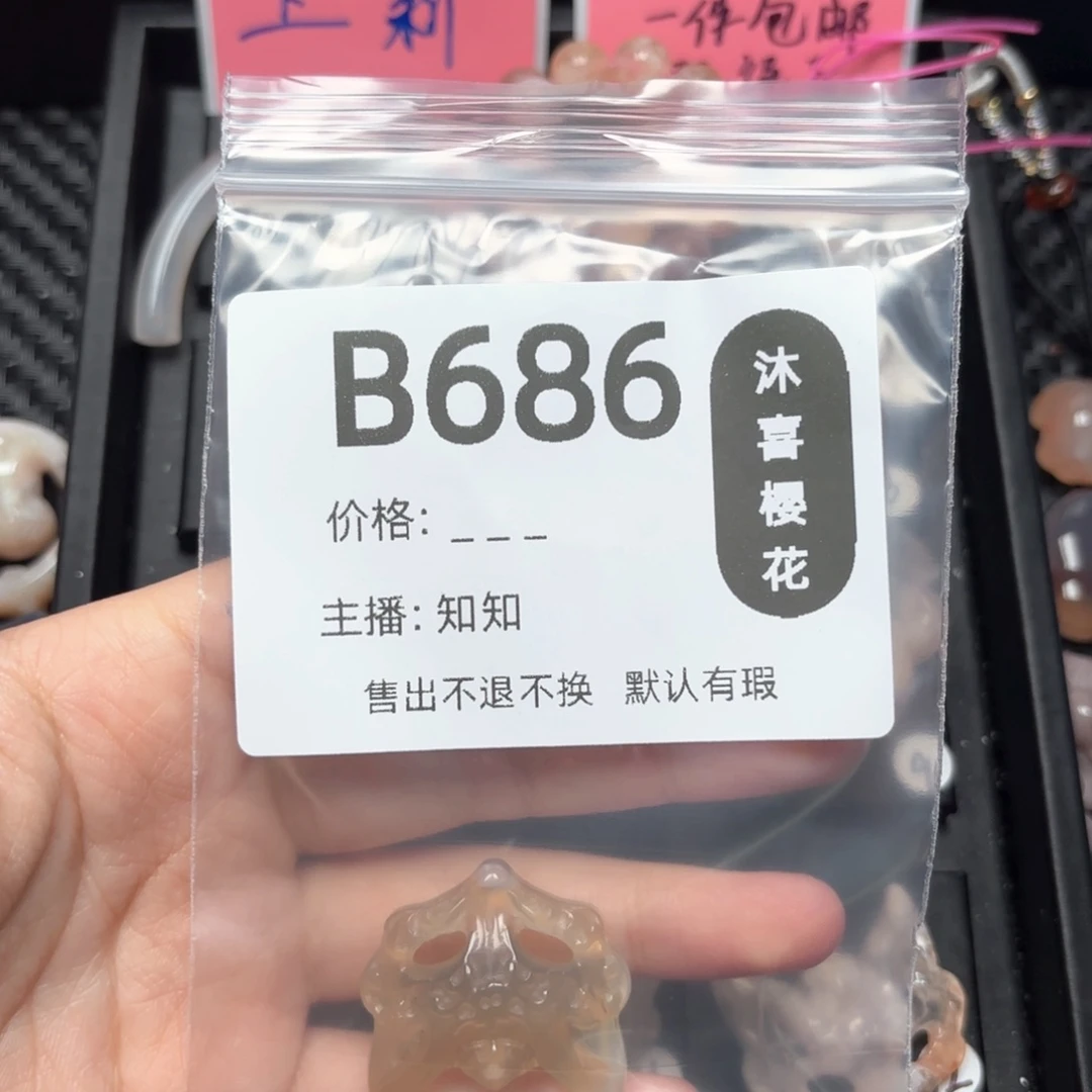 玛瑙/玉髓颈饰未镶嵌萌****6