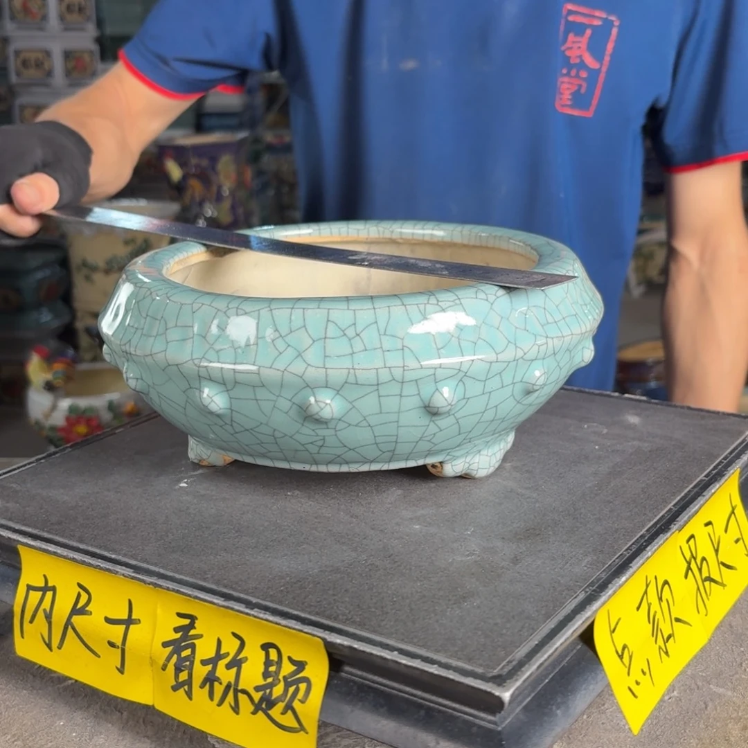 一风堂石湾花盆 内17*7微瑕