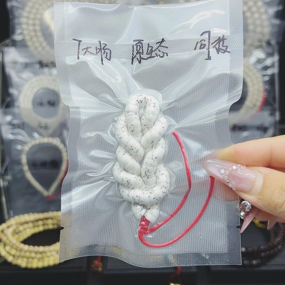 吊坠星月菩提7大肠原生态小星星