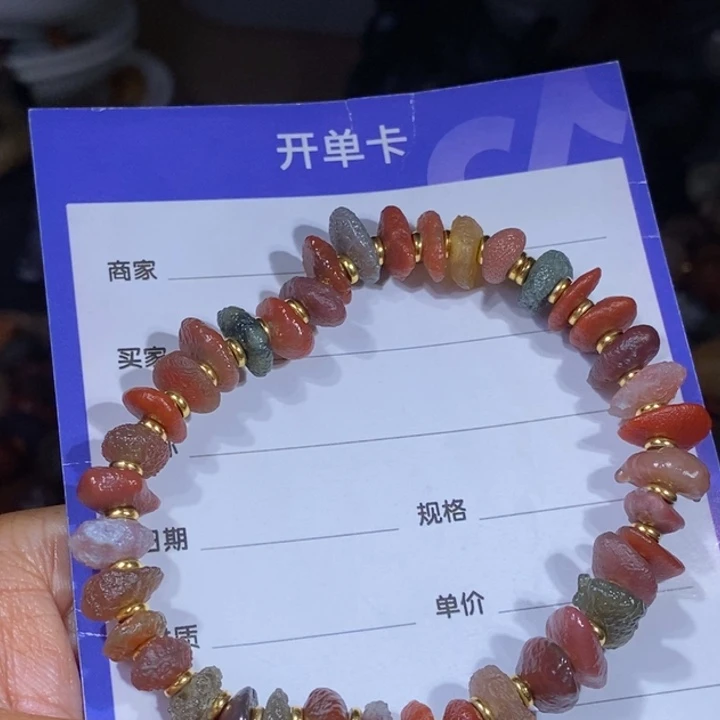 玛瑙/玉髓珠宝半成品未镶嵌