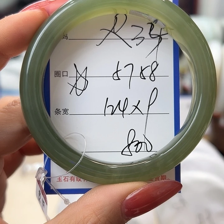 和田玉未镶嵌手镯34