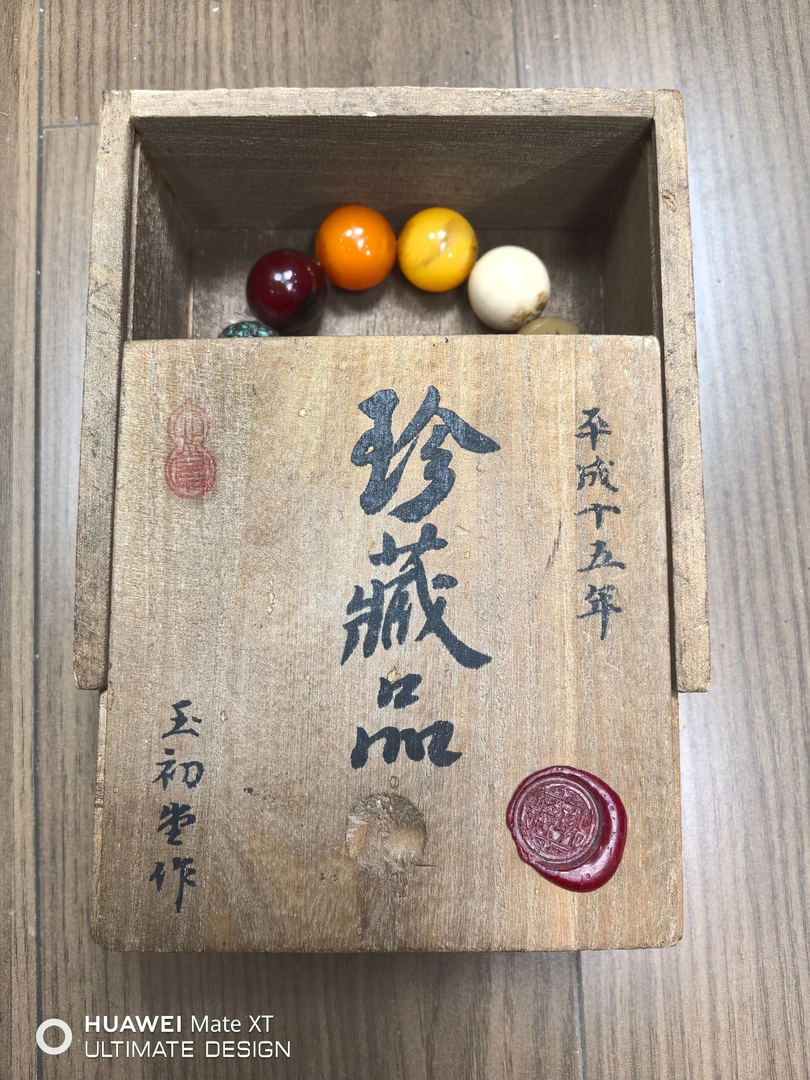 【闪购商品】多宝木盒