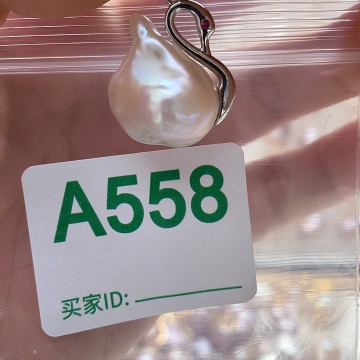 淡水珍珠未镶嵌天然珍珠。  漏 漏 漏