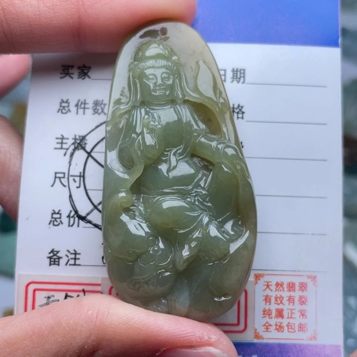 翡翠颈饰未镶嵌观音