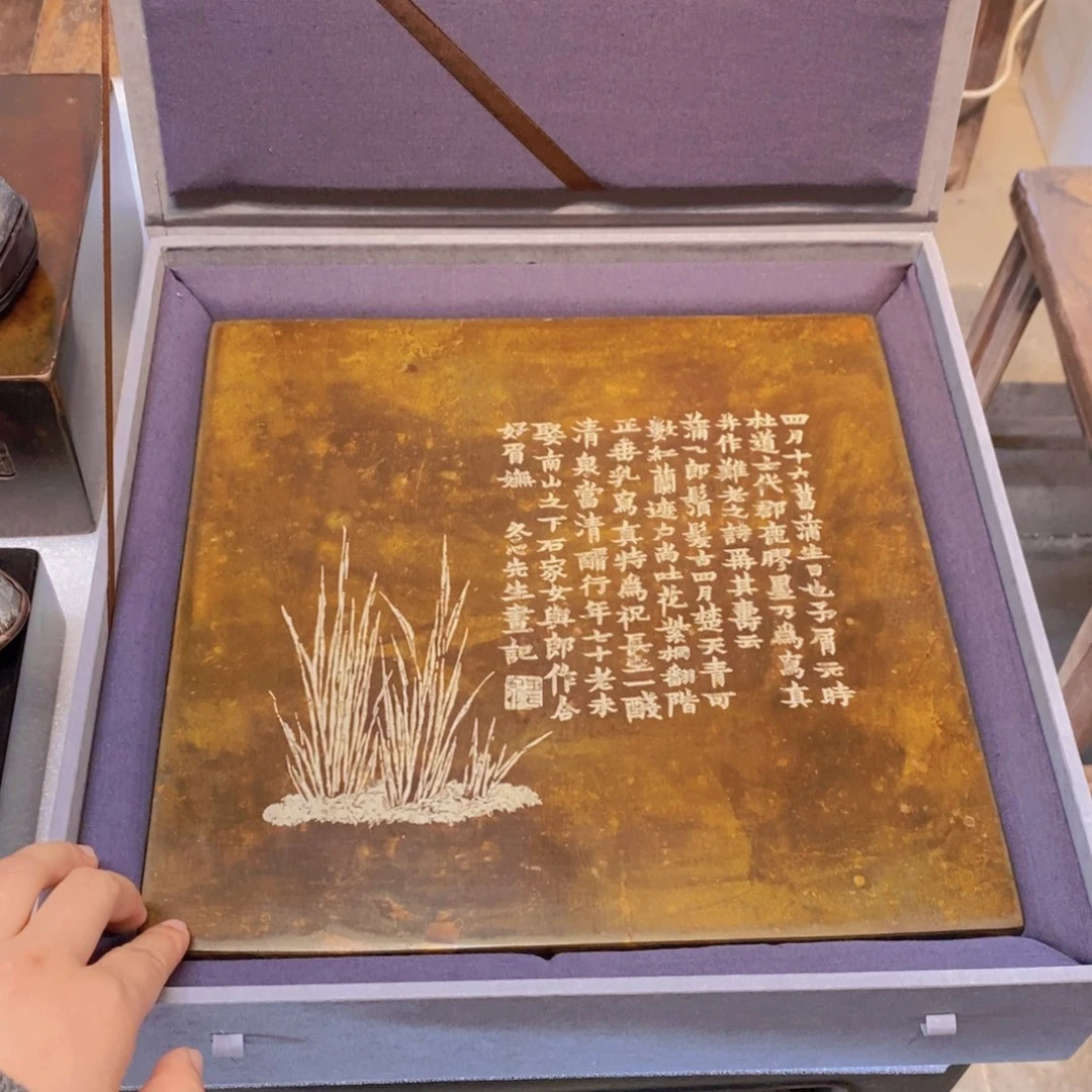 简*哥30*30*4.2cm大漆金砖干泡台底座 挑一套