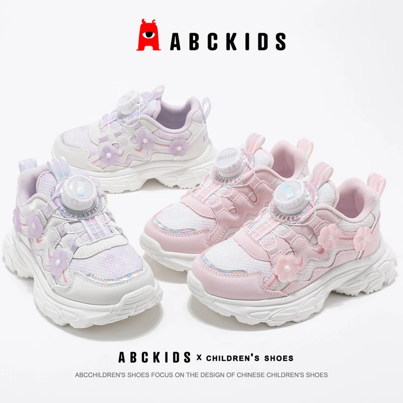 abckids女童鞋子儿童老爹运动鞋2025春秋款新款公主休闲透气学生