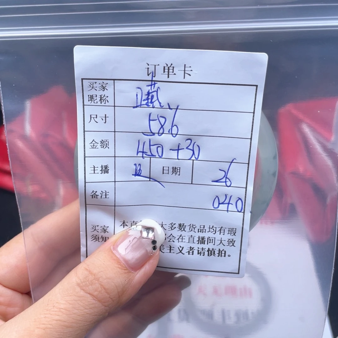 嚥****珐琅非金属直播间所见即所得040